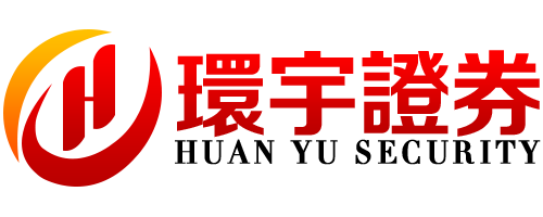环宇证券开户--专业风控,稳赢未来!